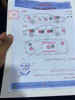 نيسان نافارا